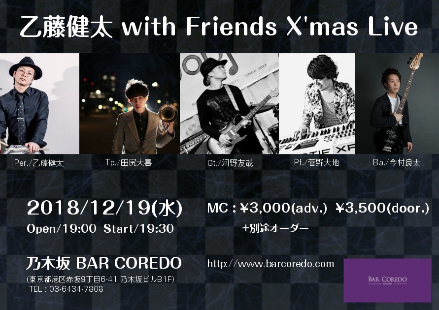 【告知】クリスマスライブ開催決定！